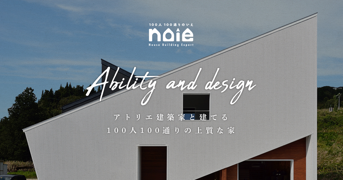 noie広島 logo